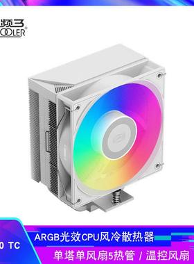 超频三 RT500 TC ARGB 白色 CPU风冷散热器 12CM塔式5热管PWM温控