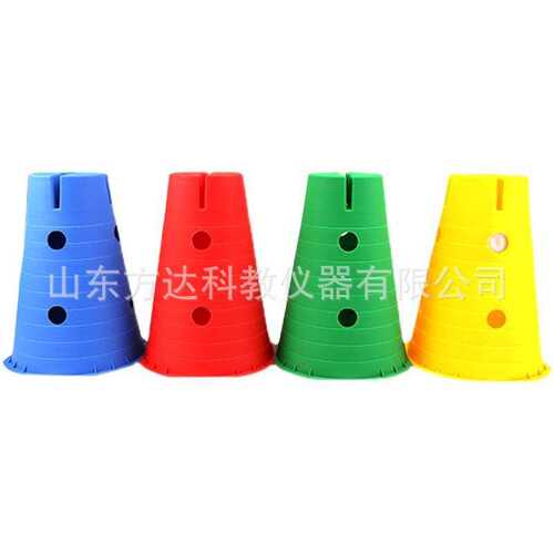 感统训练标志桶障碍物幼儿园体能训练单元桶儿童跨栏雪糕桶器材