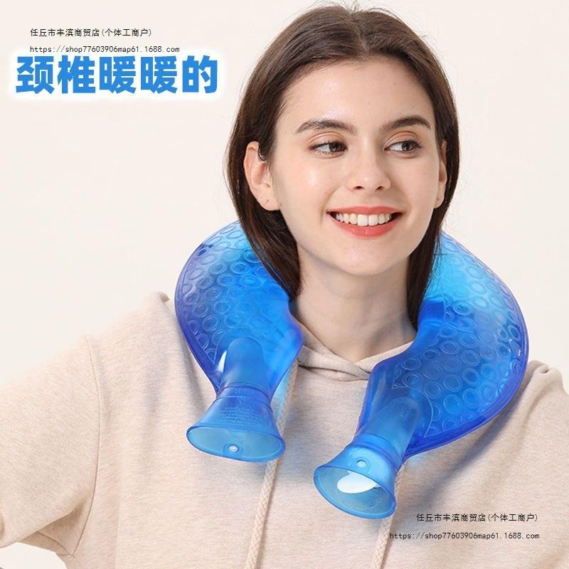 防爆颈椎肩颈热敷注水U形热水袋颈部pvc暖水袋送绒布套可拆洗其他