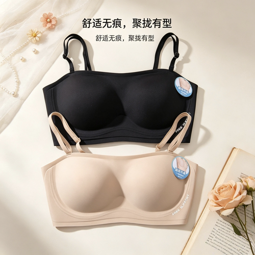 香蜜闺秀26212005轻盈无钢圈B/C亲肤棉文胸