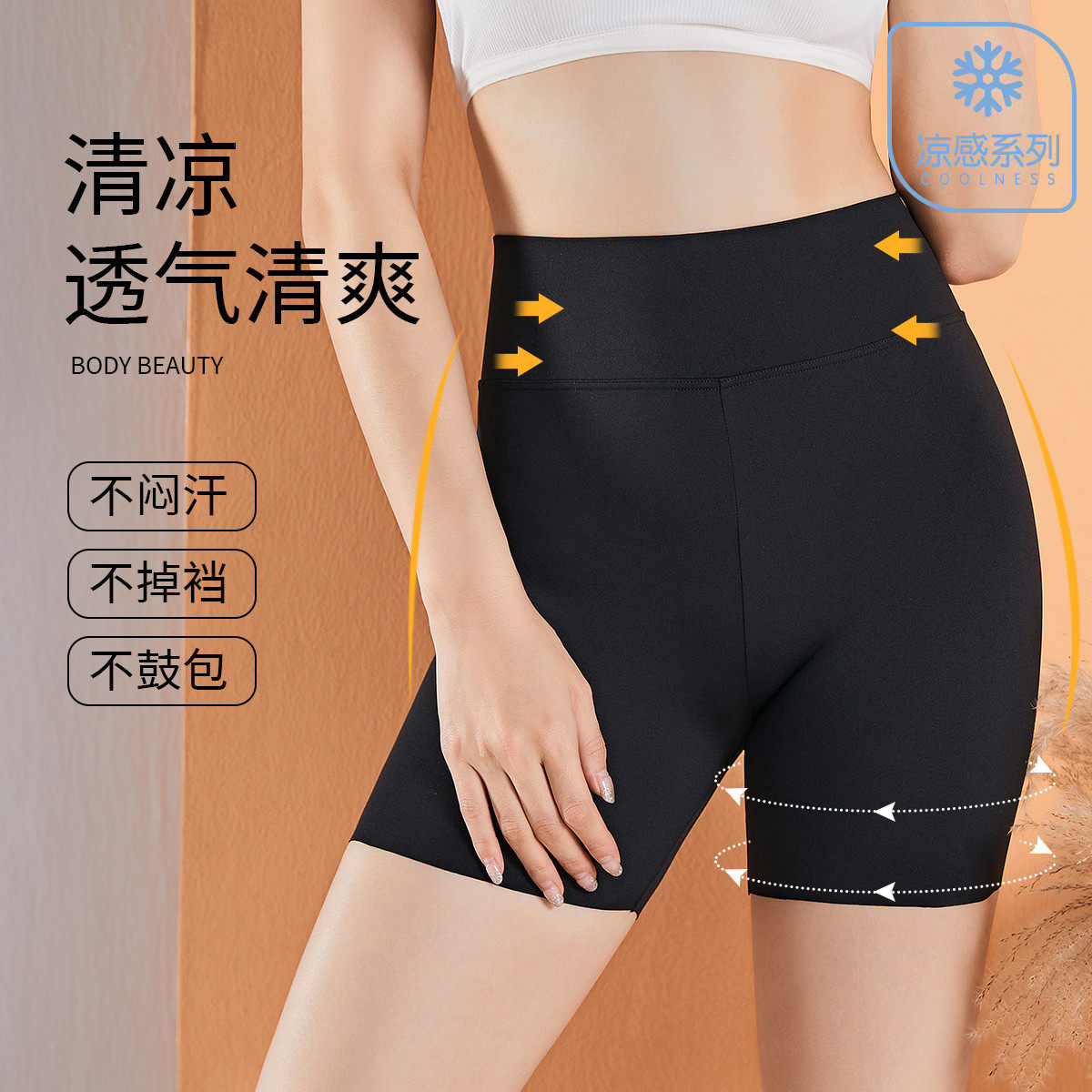 基础打底塑身美体裤,女士内衣/男士内衣/家居服,塑身美体裤,淘宝优惠券,粉丝福利购,淘宝优惠卷