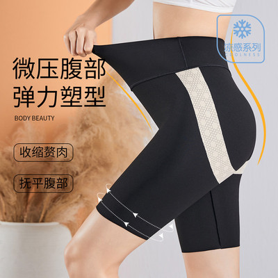 香蜜闺秀女士保暖-打底裤