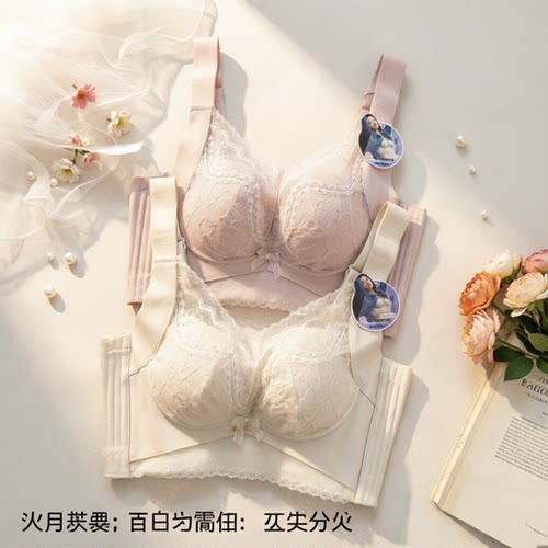 香蜜闺秀26112001女士国香B/C调整无钢圈内衣桑蚕丝亲肤绵文胸
