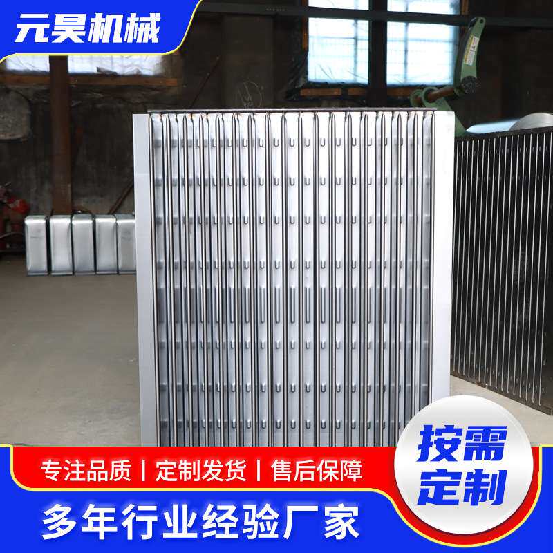 变压器油箱波纹散热片加工变压器散热用一体成型变压器波纹散热片