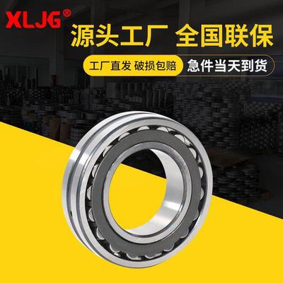 调心滚子轴承22308 22309 22310 22311 22312 22313 22314 22315