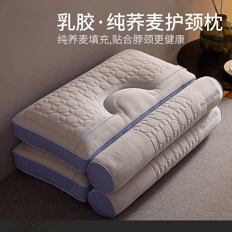 枕头护颈椎助睡眠成人男枕芯家用一对整头颈椎枕睡觉专用