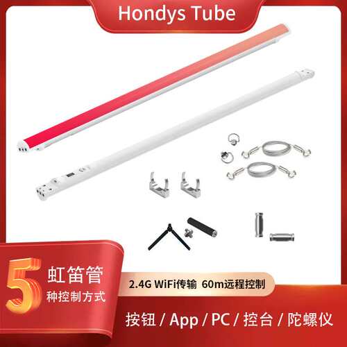 无线电池发光像素管支持APPArtnetDMX协议多条级联dmx舞台灯超亮
