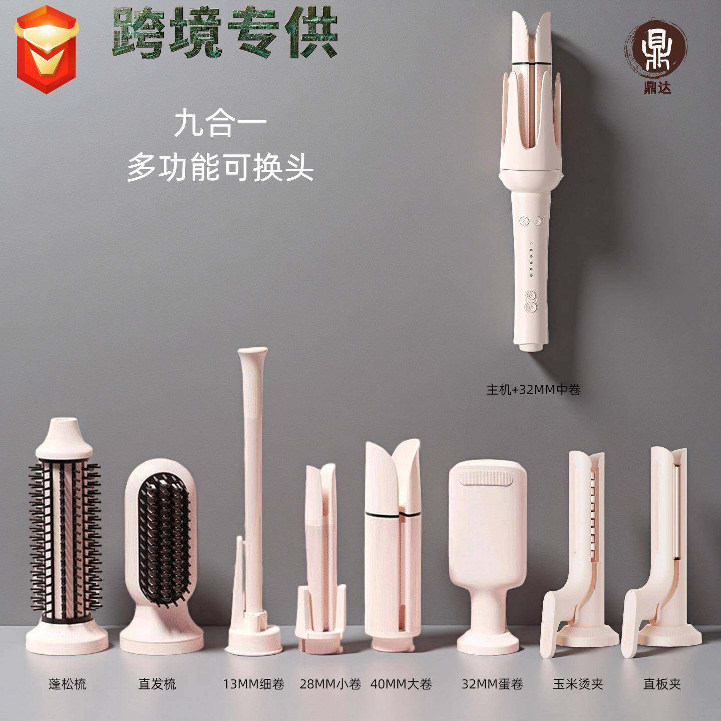 全自动有线卷发棒38mm懒人神器直发梳大波浪九合一专用大卷负离子