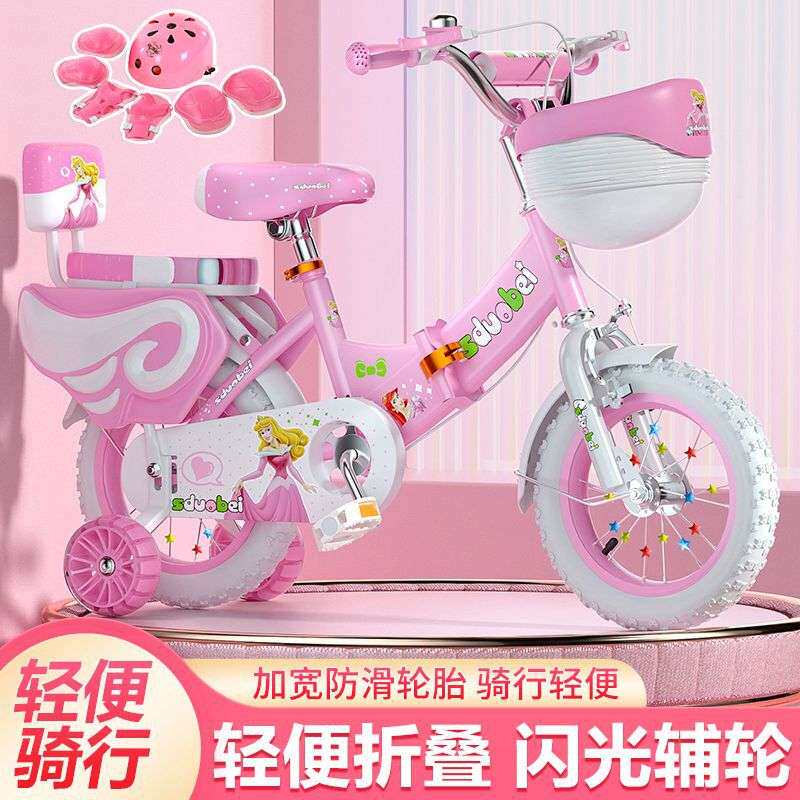 宝宝3岁5岁6岁12寸14寸16儿童自行车小孩自行车3到6岁可折叠三轮
