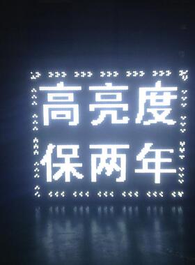 led显示屏单色户外 led门头电子屏白色led滚动广告屏单元板模组