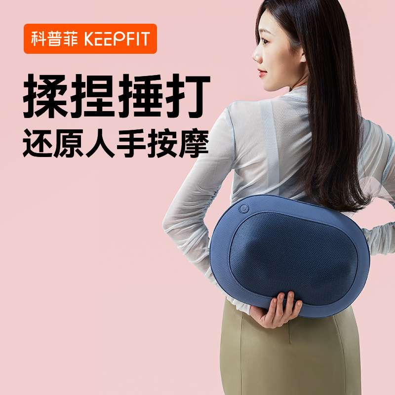 科普菲按摩器背部腰部颈椎指压枕多功能家用靠垫全身颈肩枕按摩仪