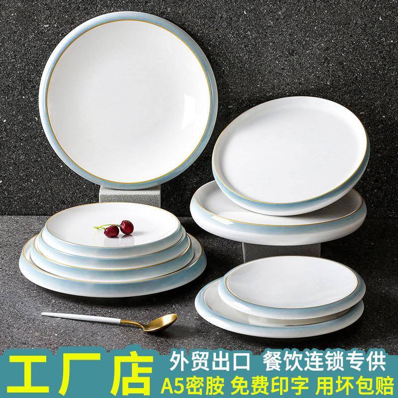 台德密胺餐具盘子商用酒店饭店菜盘餐盘仿瓷碟炒菜圆盘冷菜凉菜盘