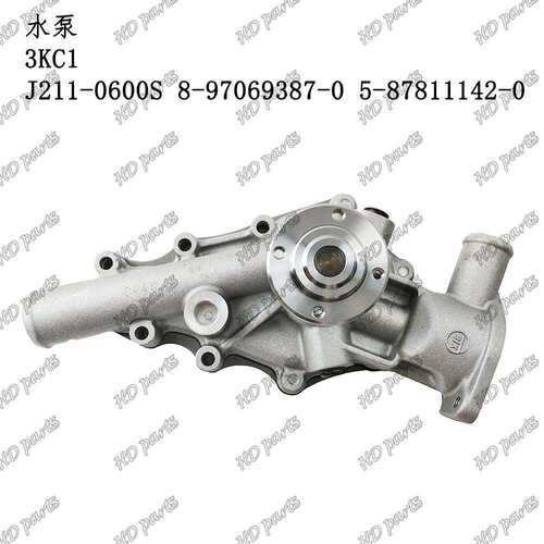 发动机配件五十铃适用水泵3KC1J211-0600S8-97069387-0