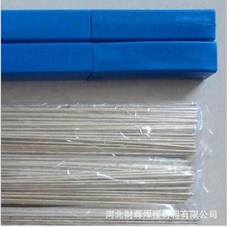 供应HL205银焊条BCuP-3银基磷铜钎料5%银焊丝5%银焊片