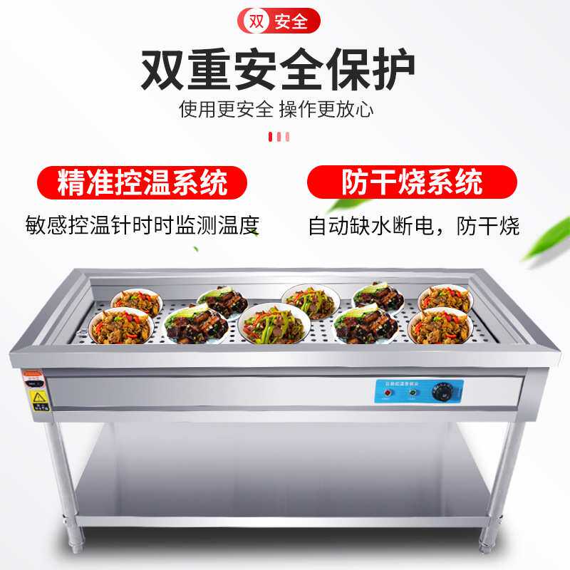 商用不锈钢电热保温售卖台小碗菜保温暖碟碗快餐车台式浏阳蒸菜台