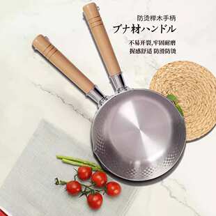 伯尔尼斯 雪平锅 BENS-429 优质不锈钢18cm 防飞溅不积污垢易清理
