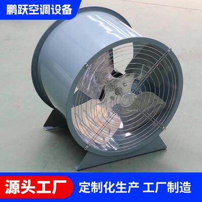 工业HTF大功率防爆换气通风机220V玻璃钢轴流风机厂家现货