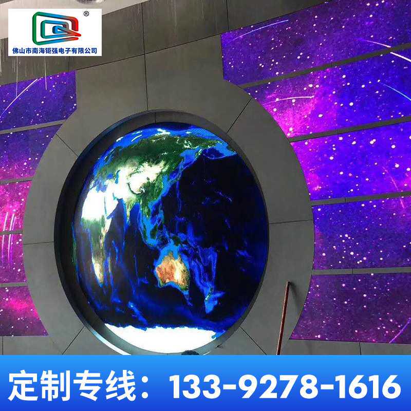 室内P1.86 P2 P2.5全彩led显示屏弧形屏软模组异形柔性圆柱广告屏