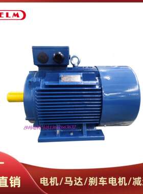 意大利FELM电机费尔姆马达电动机MA632MA711MA801MA90SMA100L