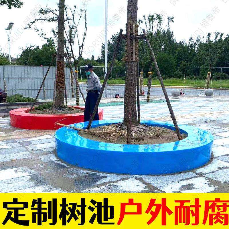 商场围树椅玻璃钢座椅广场公园学校户外防腐木长椅子圆形树池坐凳