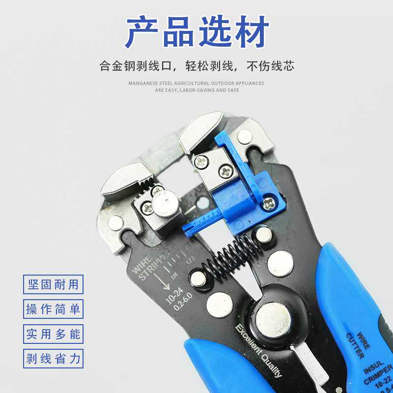 多功能全自动剥线钳剥皮器剪线钳压线钳拔线钳破线钳电工钳子工具