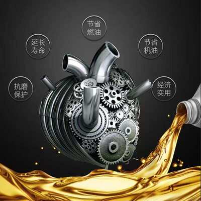 科润1号SN级0W-40全合成汽车发动机机油省油抗磨降噪汽车保养专用