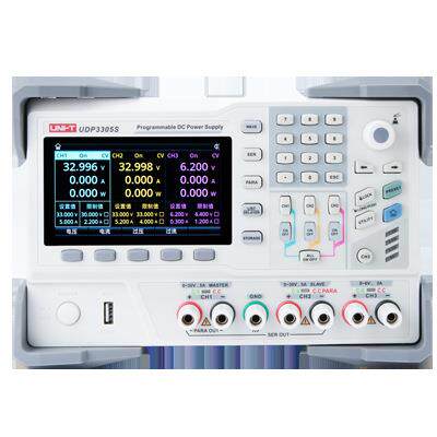 优利德（UNI-T）UDP3305S-E多路可编程线性直流稳压电源维修电