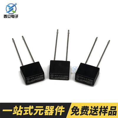 方形保险丝T2A250V8*4通孔型保险392系列慢熔断式3.15A1A5A