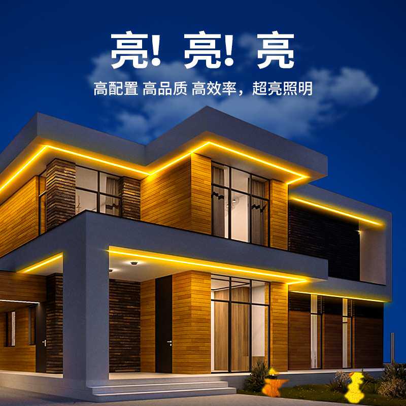 太阳能灯带户外防水露营氛围装饰灯庭院广告栏杆别墅超亮led灯条