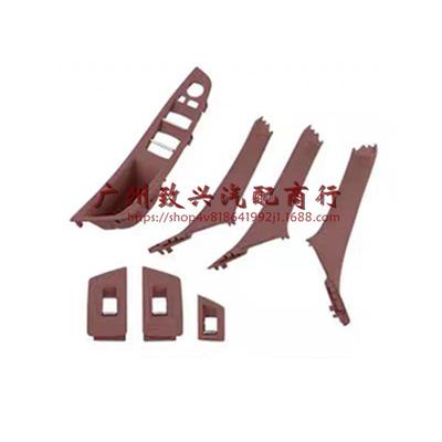 5系F18 520 523 525 车窗开关面板 饰板 扶手 小开关盖板一套