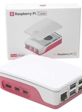 树莓派5代5 散热风扇ABS外壳 Raspberry Pi Case红白色散热保护壳
