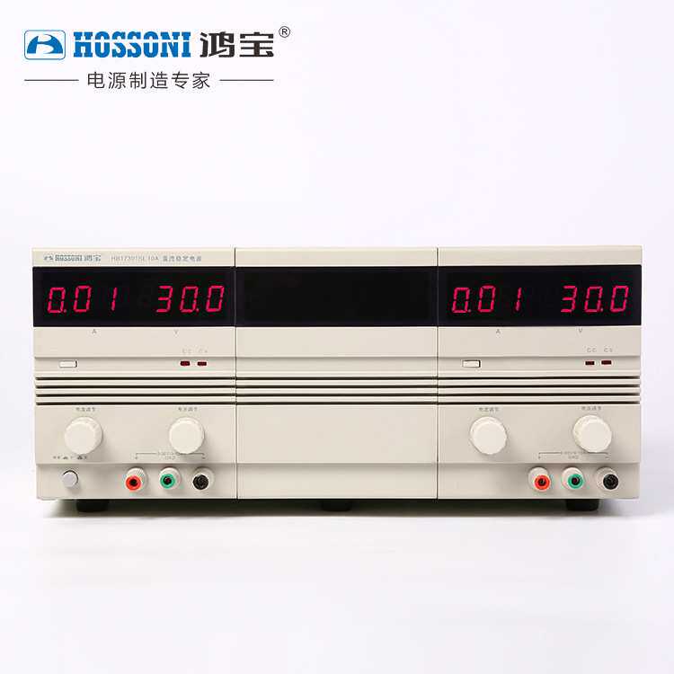 鸿宝HB17301SL15A/10A/5A/3A/2A/1A直流稳压电源 30V可调双路电源