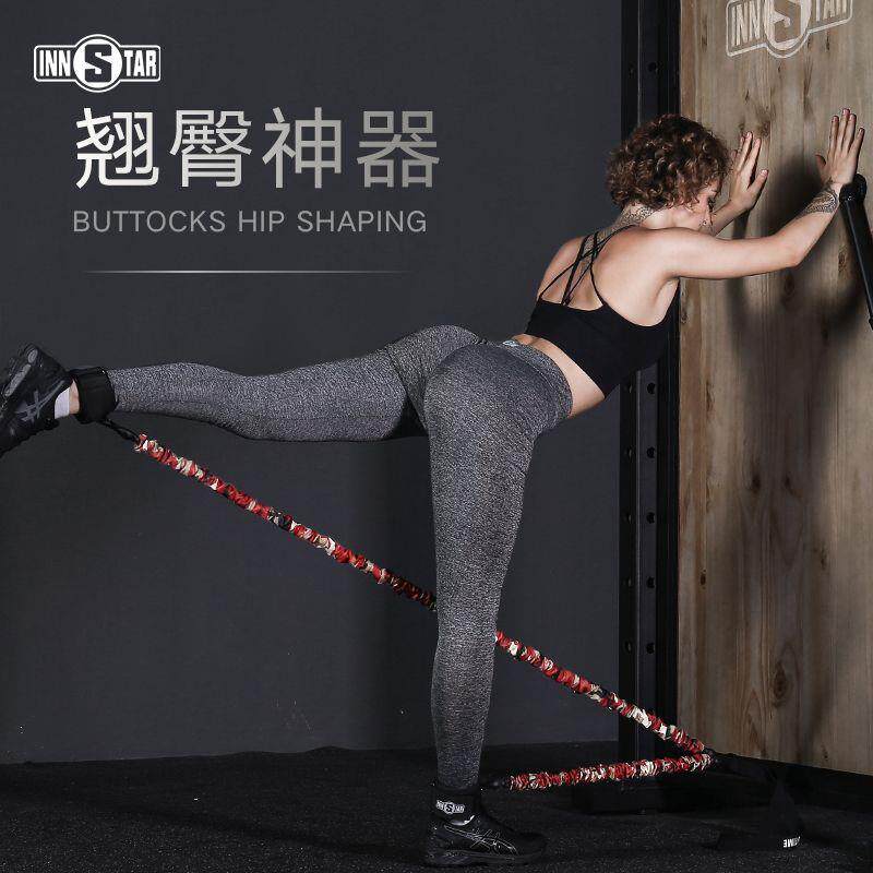 INNSTAR臀部训练弹力绳翘臀虐臀家用女健身器材蜜桃臀部阻力带