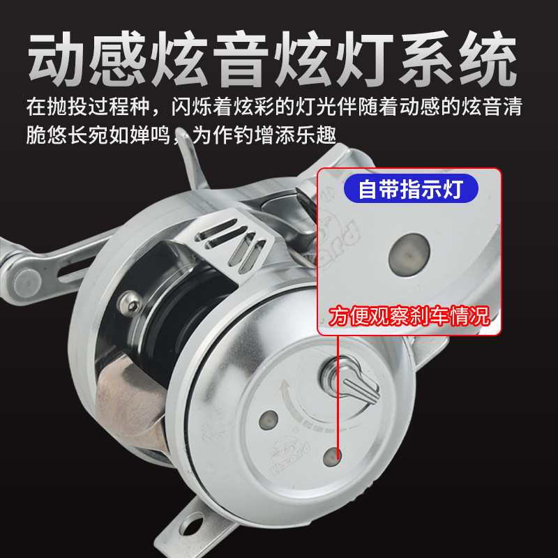 科美龙DC微物鼓轮暴击PRO智能电子刹车带骚音CNC金属主体路亚轮