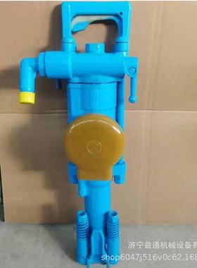 矿用手持式7655凿岩机矿山隧道钻孔破碎机yt27气腿式破碎岩石钻机