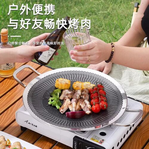 特厚不锈钢蜂窝烤盘电磁炉通用