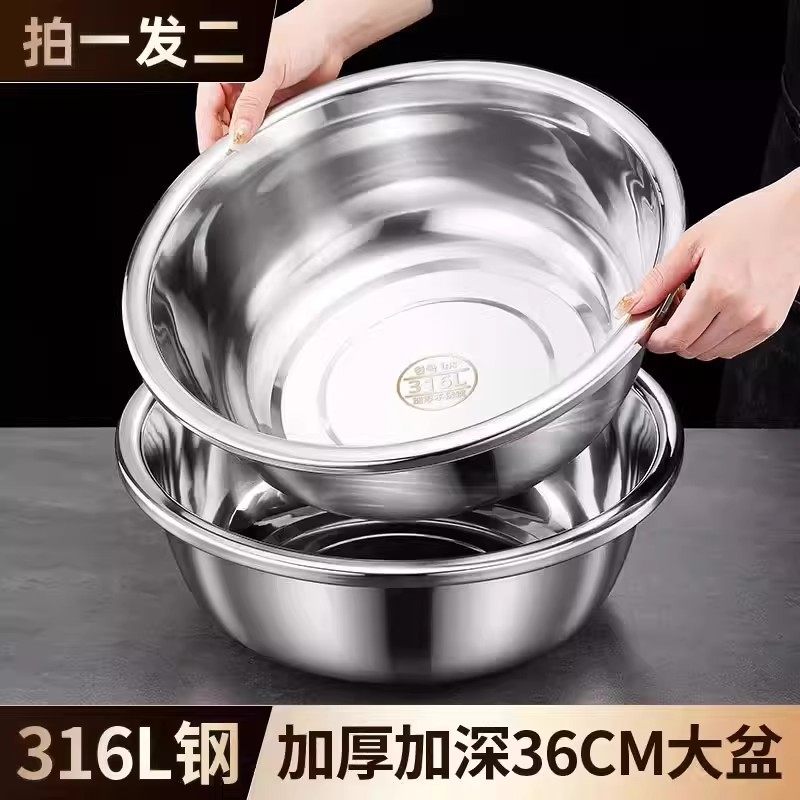 【拍一发二】加厚不锈钢盆食品级家用厨房打蛋和面盆洗菜烘焙大盆,餐饮具,盆,淘宝优惠券,粉丝福利购,淘宝优惠卷