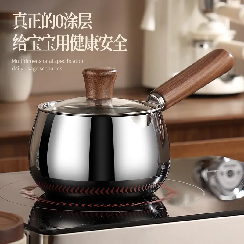【荣事嘉】加厚奶锅不锈钢宝宝辅食锅小汤锅不粘锅煮面小锅无涂层