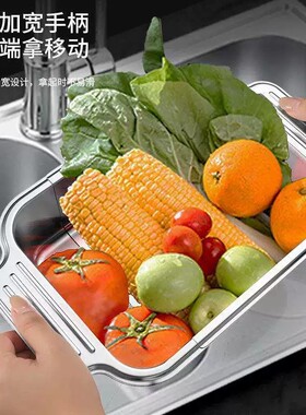 【荣事嘉】可拉伸水槽沥水篮不锈钢家用洗菜盆水池滤碗架果蔬控水