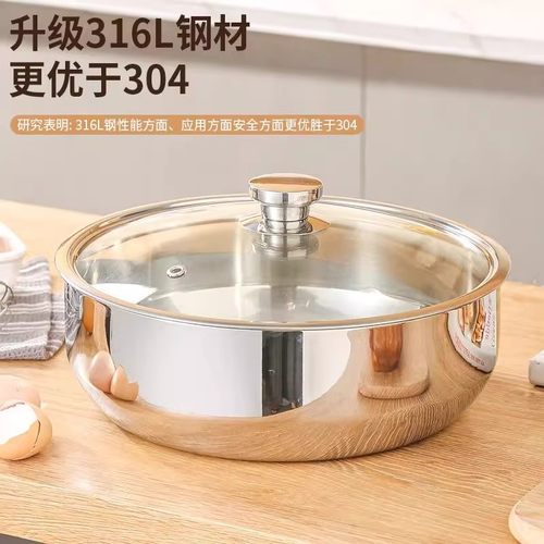 316l不锈钢带盖加深和面盆