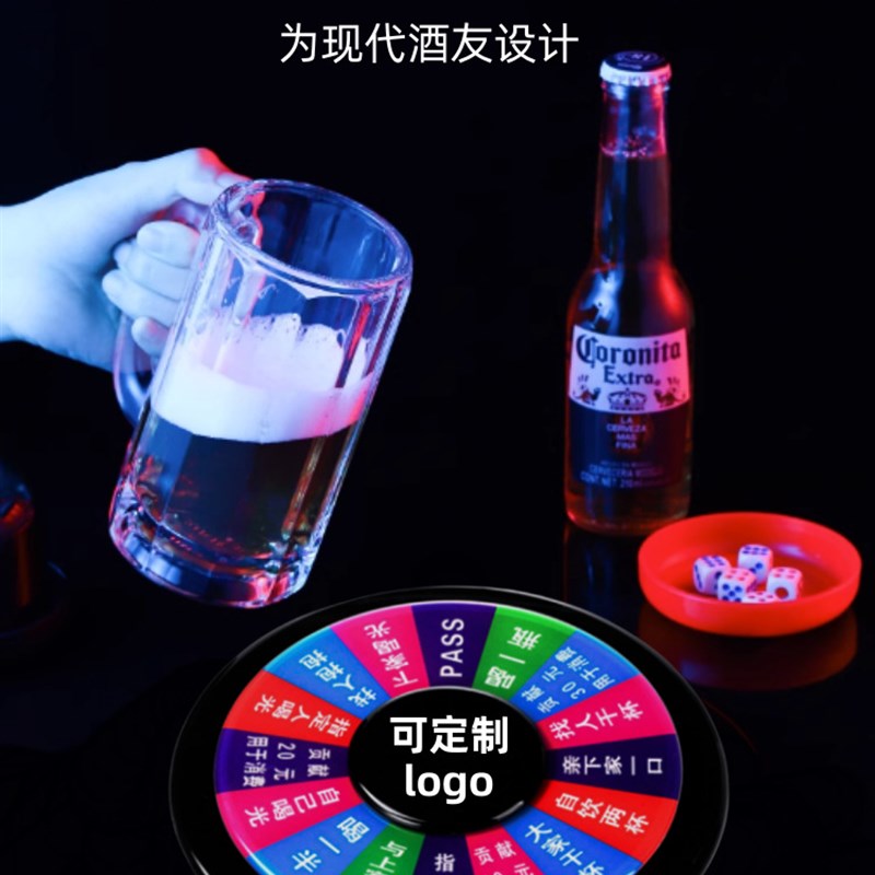 大号加厚夜光酒令游戏转盘 酒吧KTV娱乐转盘轮盘喝酒道具厂家直销