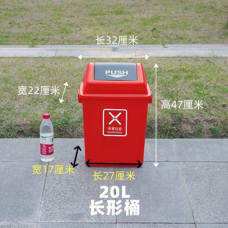 垃圾桶塑料带盖家用室外垃圾箱大容量商用户外厨房办公室工业涛森