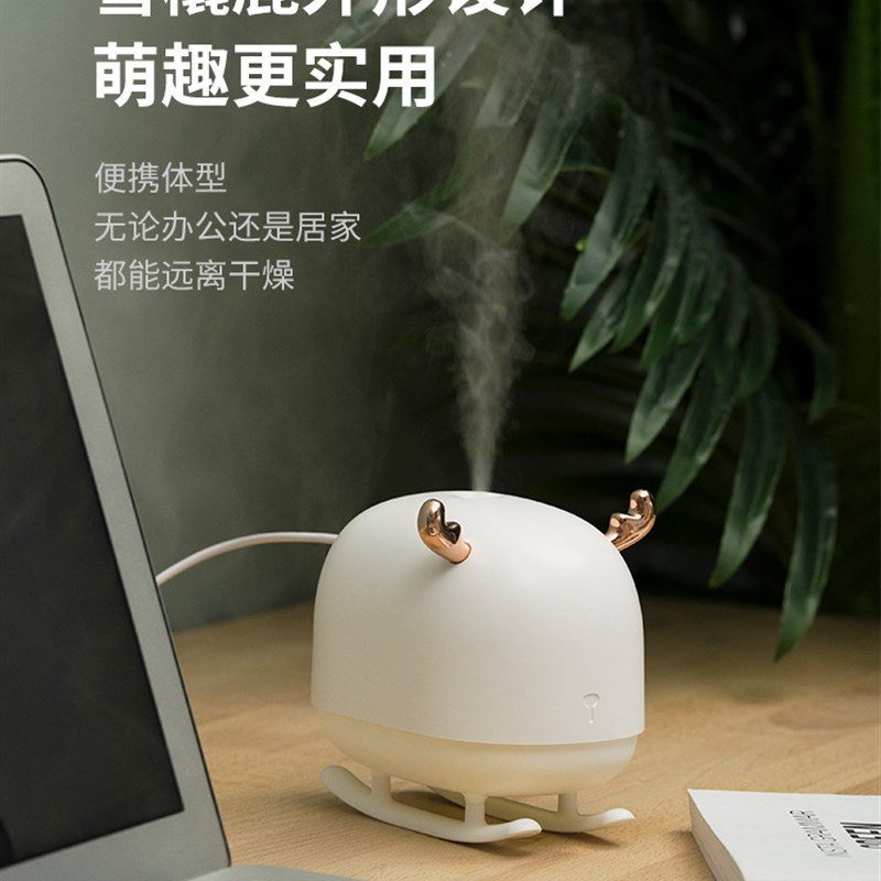 SOTHING向物迷你萌宠小夜灯雪橇鹿加湿器现货
