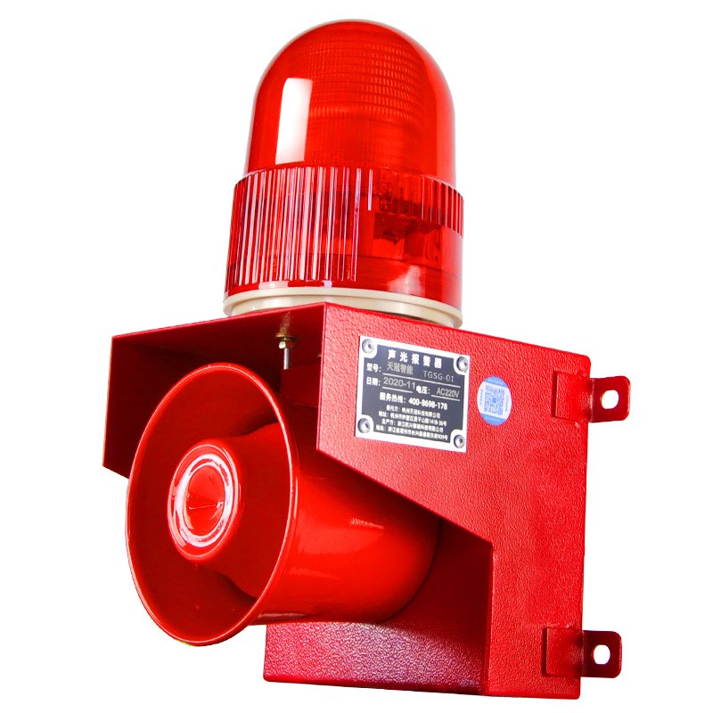 定制开关量信号485通讯音频输入太阳能无线遥控语音声光报警器