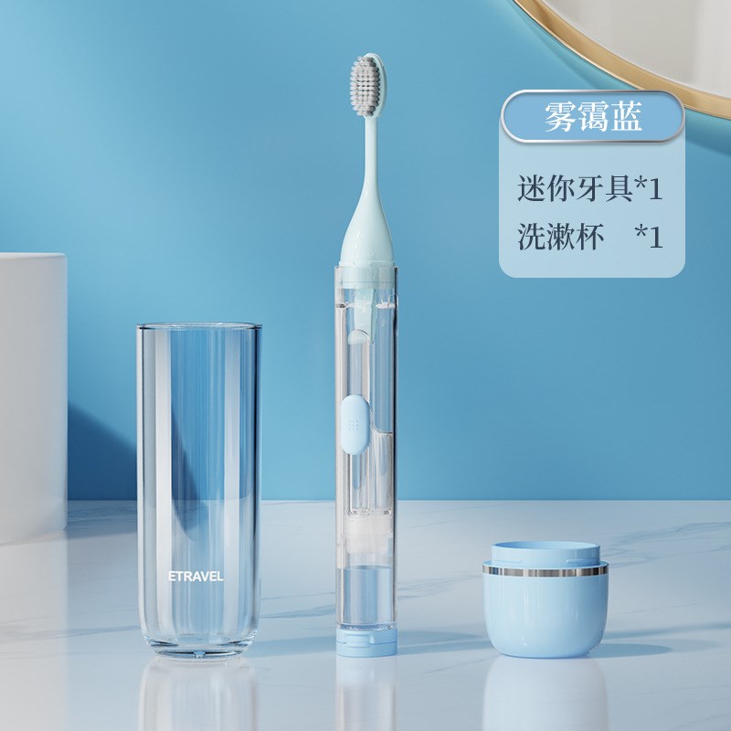 旅行洗漱漱口杯商务出行二合一三合一组合套装收纳盒出差便携迷你