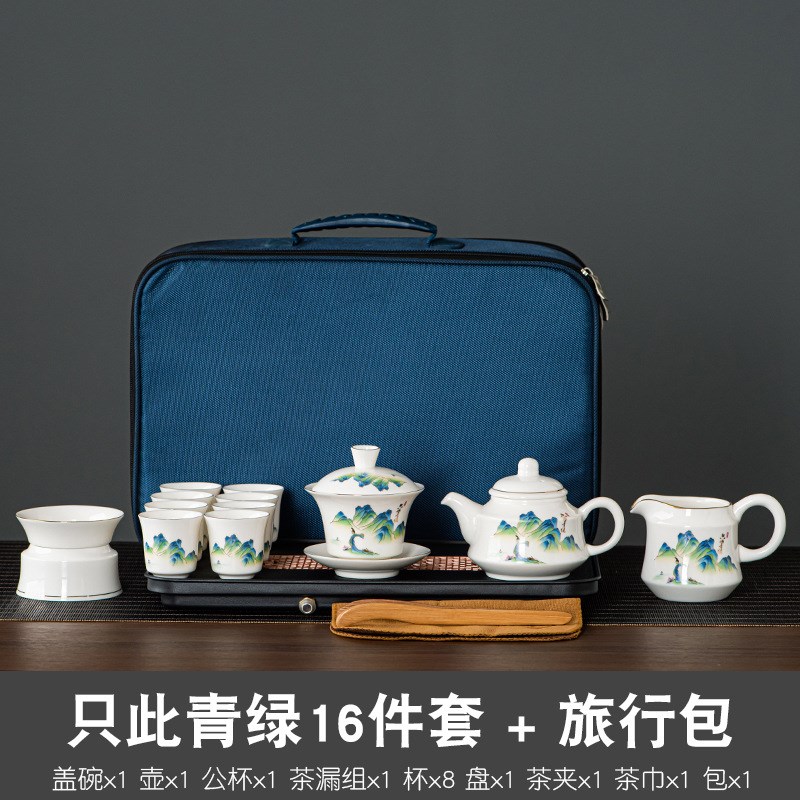 旅行茶具套装公司活动商务礼品印制logo露营户外收纳盒便携式茶具