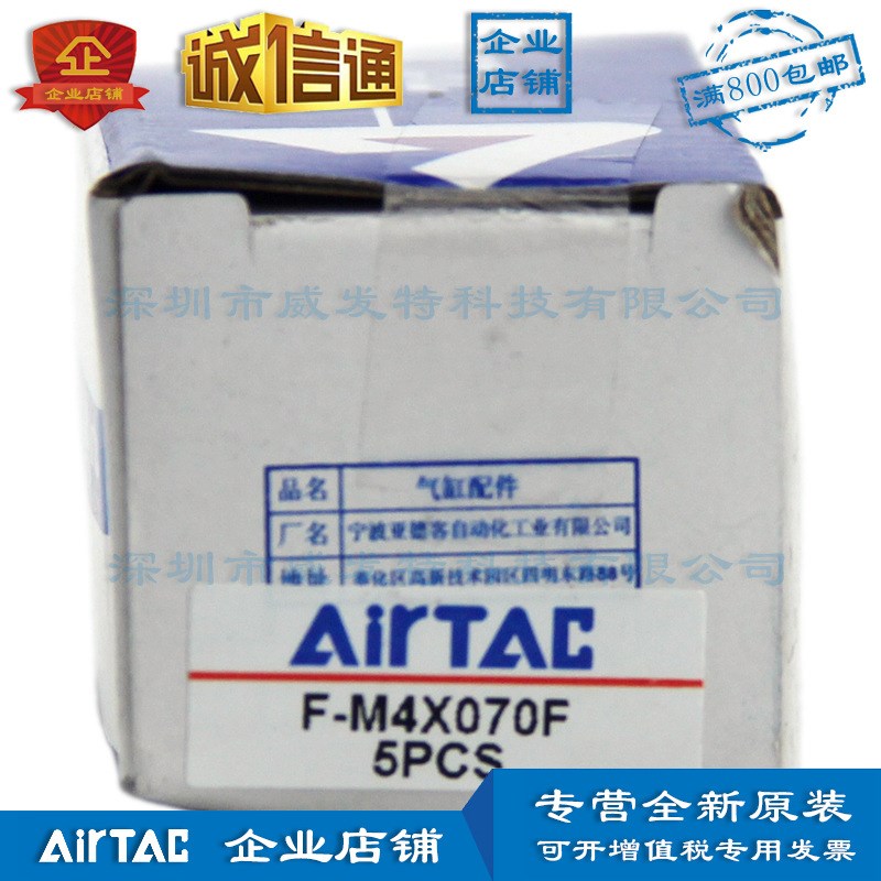 F-M4X070F F-M5X080F F-M6X100F亚德客万向摆动浮动接头