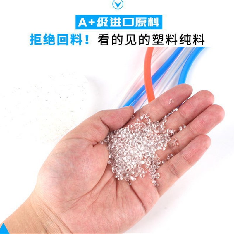 PU10*6.5*8高压气管 空压机气动软管10MM空气管 PU透明气管100米