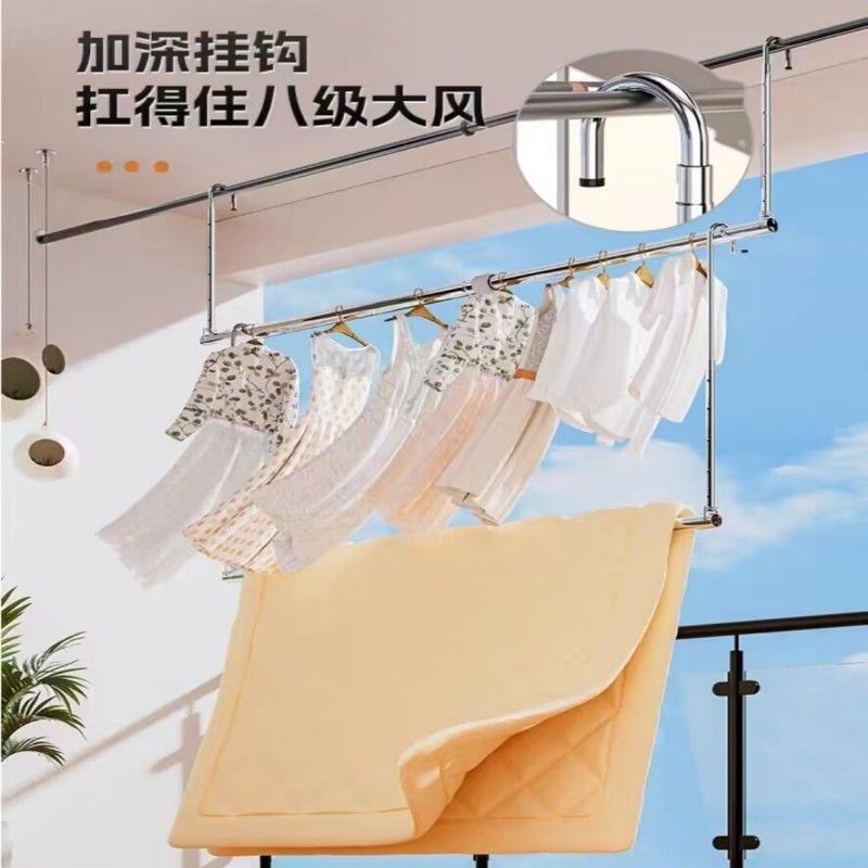 晾衣架家用阳台伸缩晾衣杆升降凉衣捍不锈钢挂式免打孔晒被子华庚