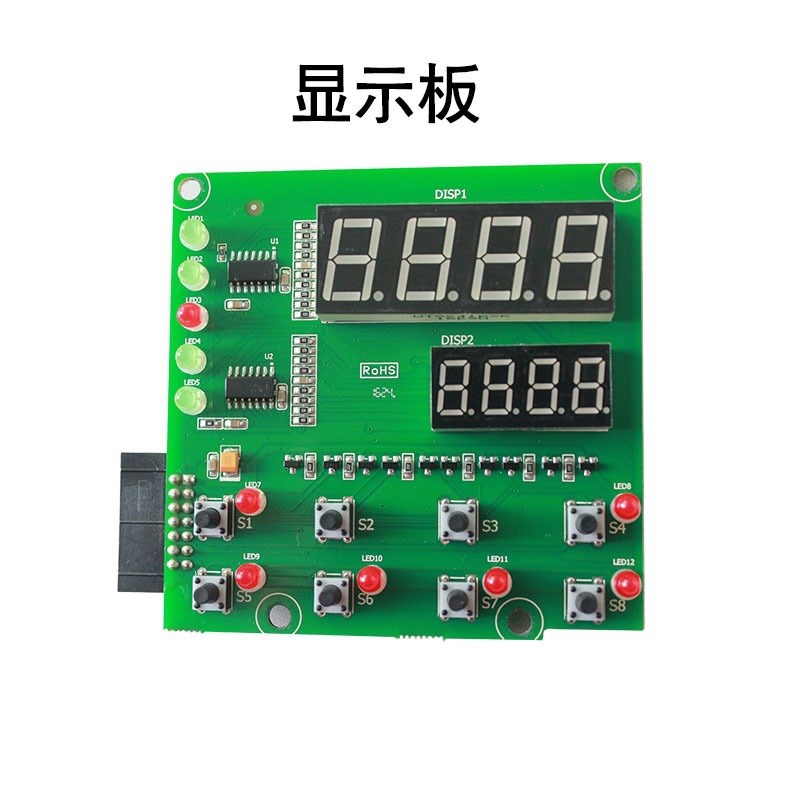 邦普SF305000A 冷水冻水机 控制器 电脑板 电路主板 显示屏配件